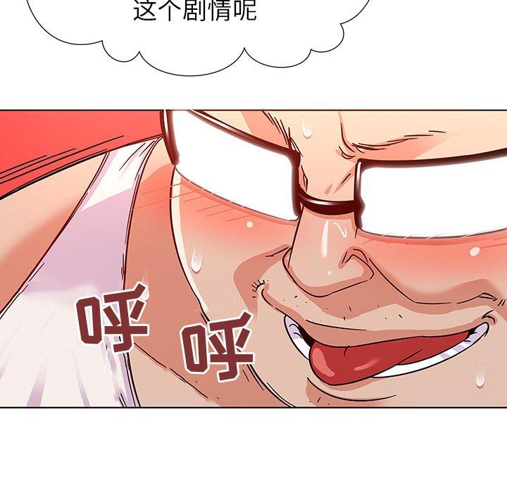 《我的老婆是模特》漫画 第4话