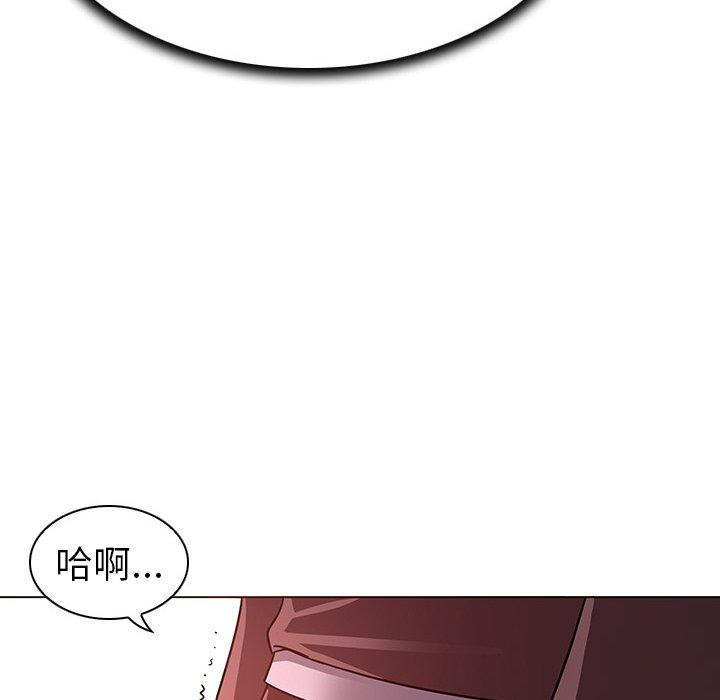 《我的老婆是模特》漫画 第4话