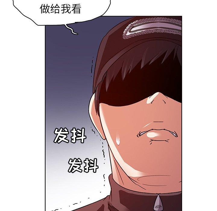 《我的老婆是模特》漫画 第4话