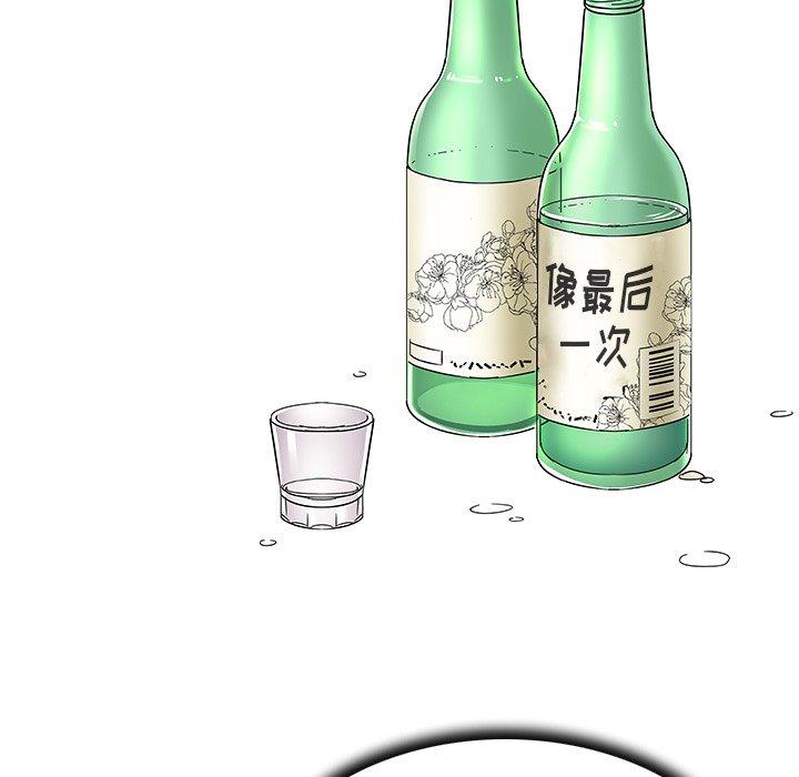 《我的老婆是模特》漫画 第5话