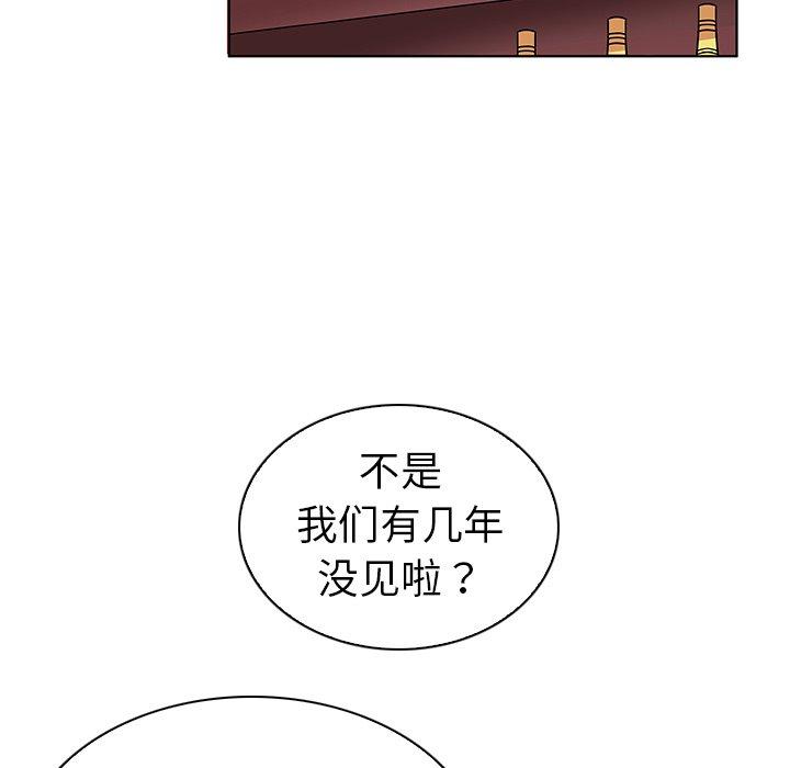 《我的老婆是模特》漫画 第5话