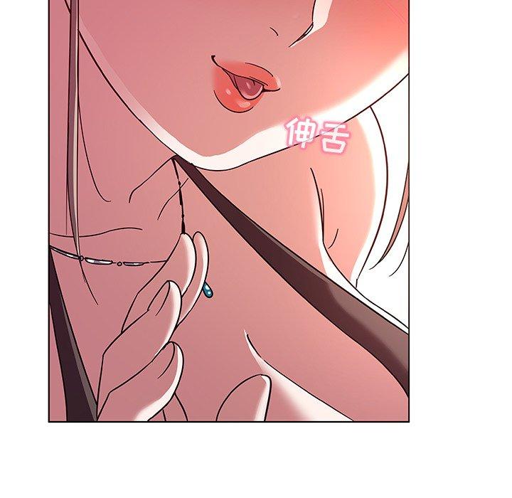 《我的老婆是模特》漫画 第5话