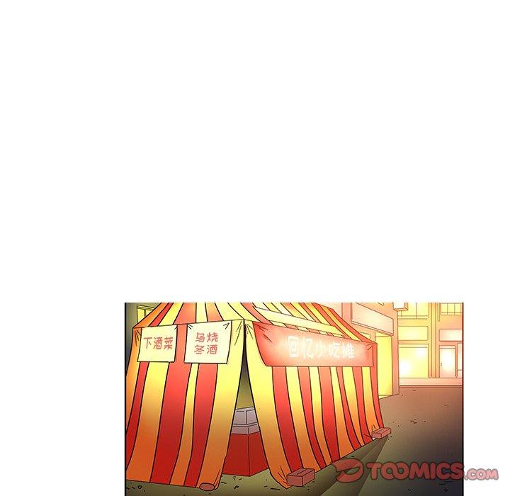 《我的老婆是模特》漫画 第5话