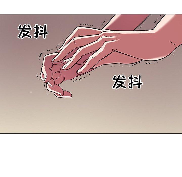 《我的老婆是模特》漫画 第5话