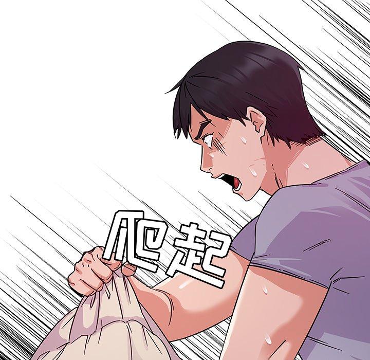 《我的老婆是模特》漫画 第5话