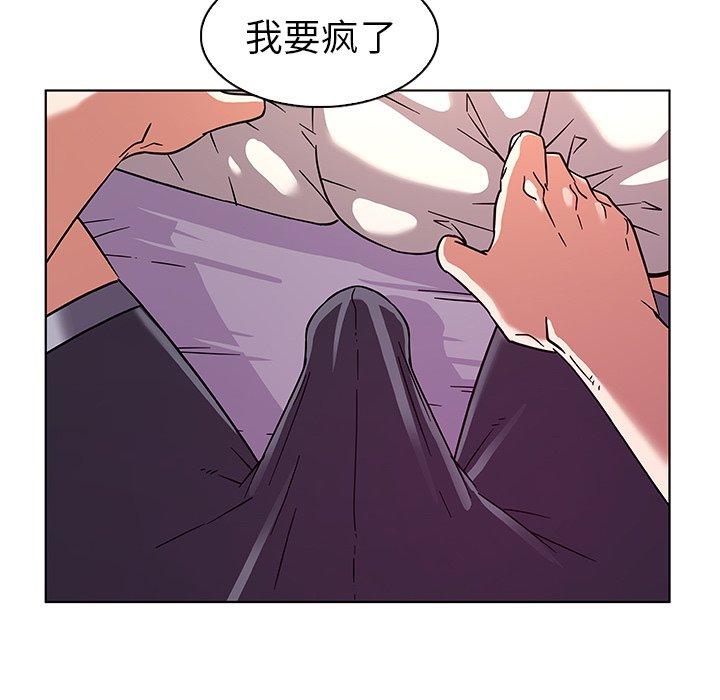 《我的老婆是模特》漫画 第5话
