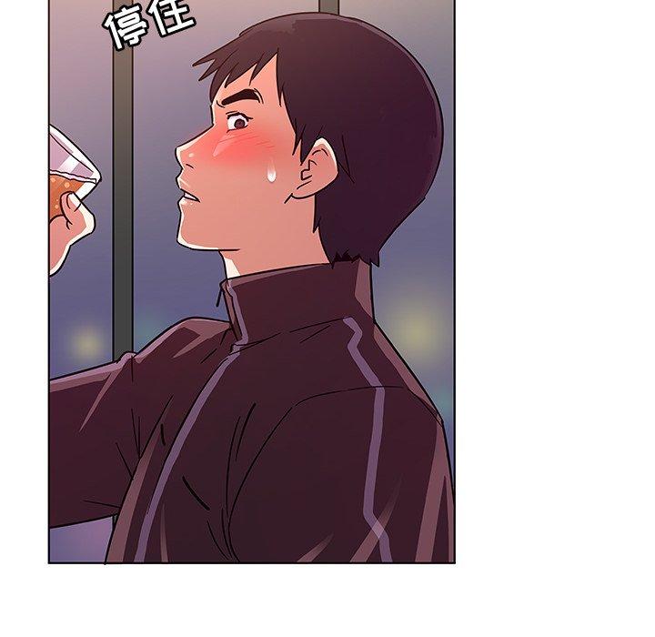 《我的老婆是模特》漫画 第5话