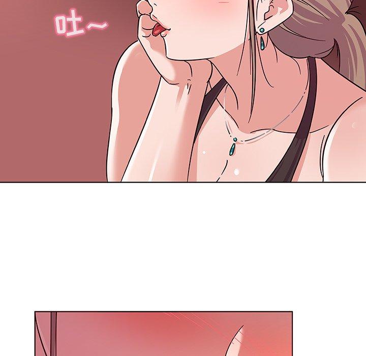 《我的老婆是模特》漫画 第5话