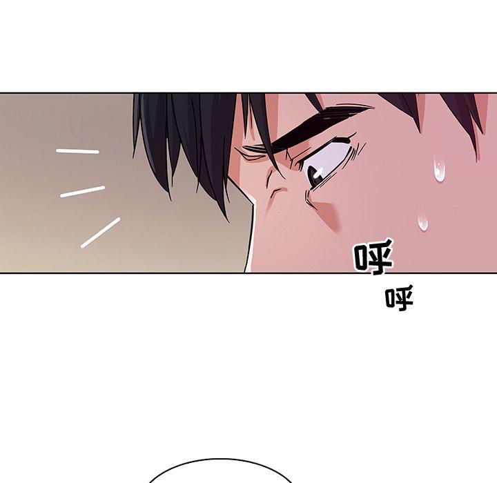 《我的老婆是模特》漫画 第5话
