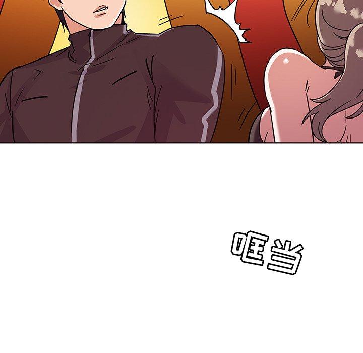 《我的老婆是模特》漫画 第5话
