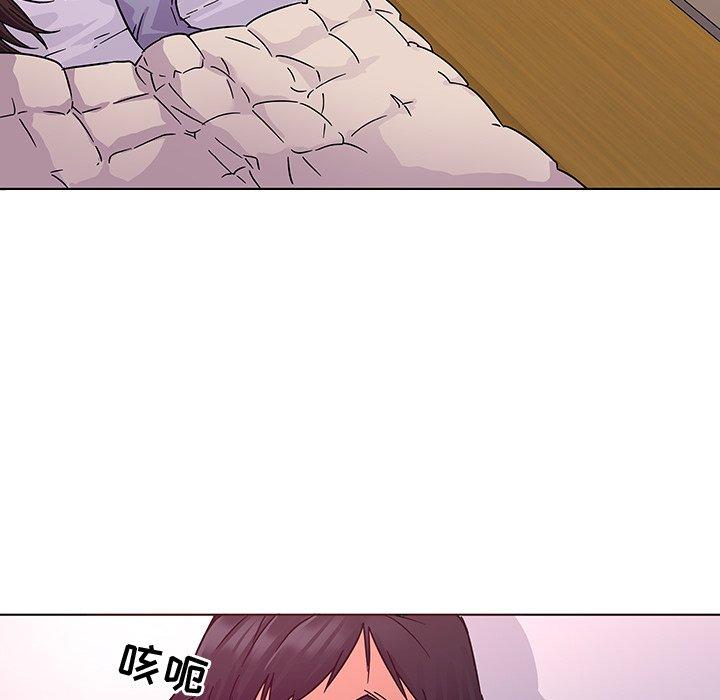 《我的老婆是模特》漫画 第5话