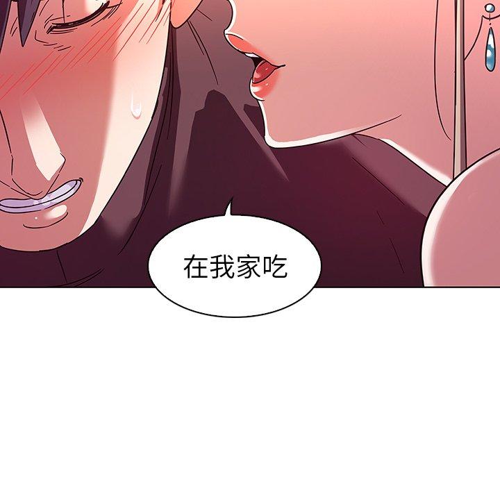 《我的老婆是模特》漫画 第5话