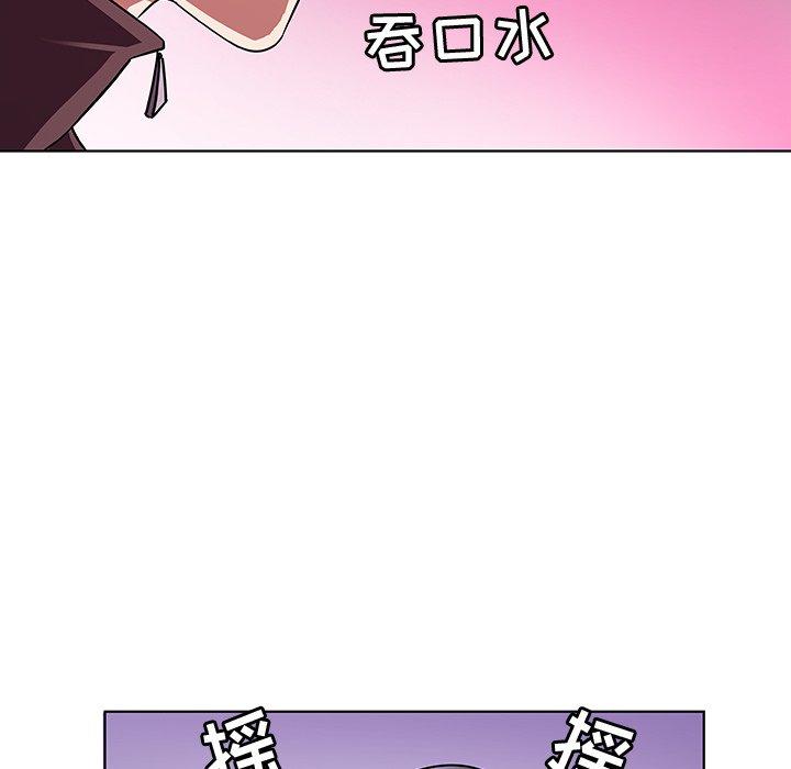 《我的老婆是模特》漫画 第5话