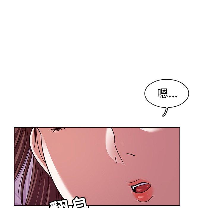 《我的老婆是模特》漫画 第5话