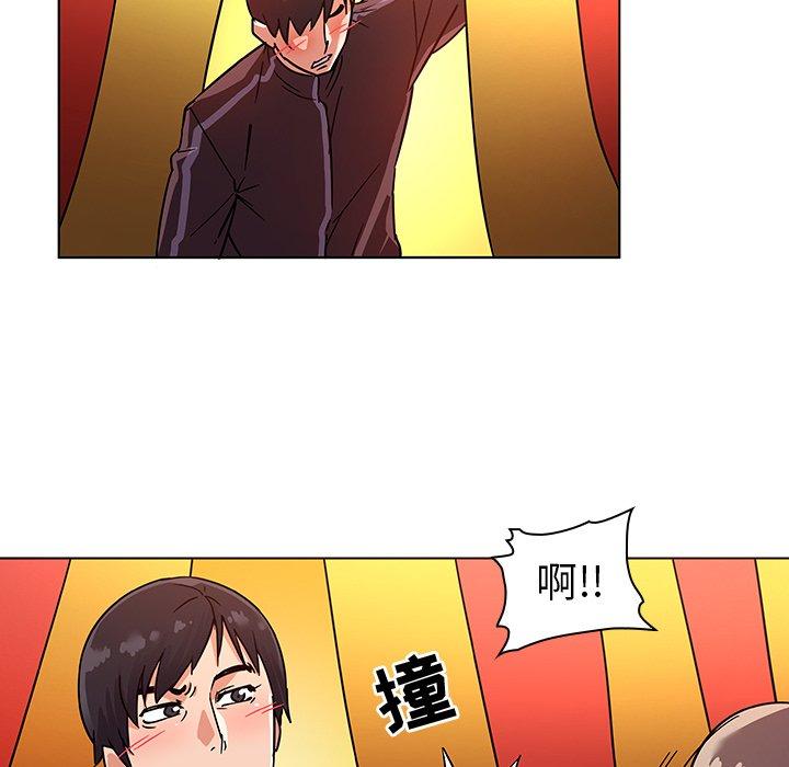 《我的老婆是模特》漫画 第5话