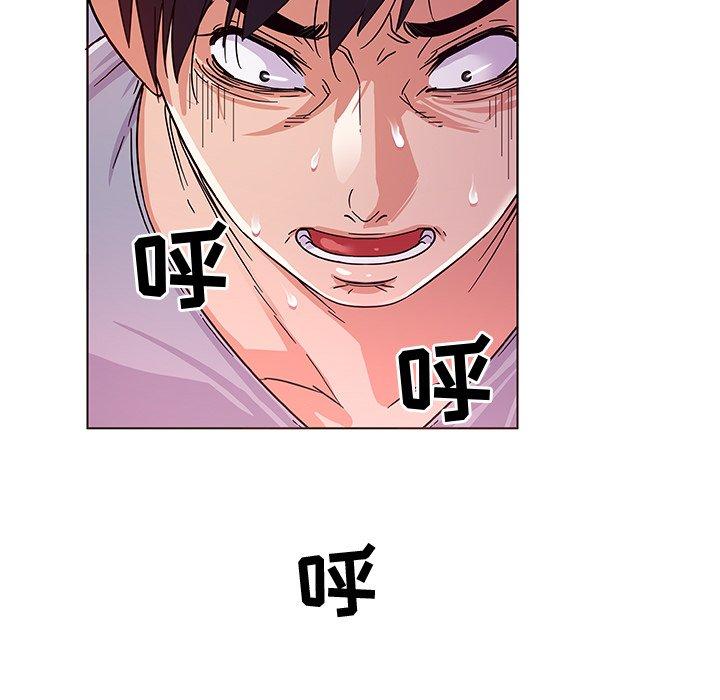 《我的老婆是模特》漫画 第5话