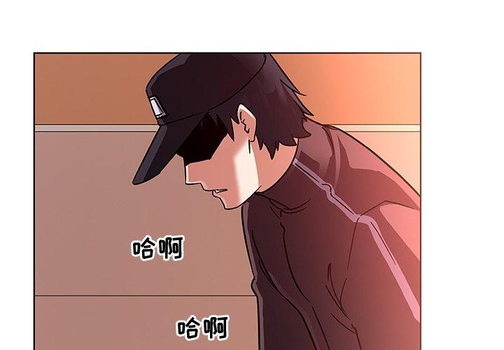 《我的老婆是模特》漫画 第5话
