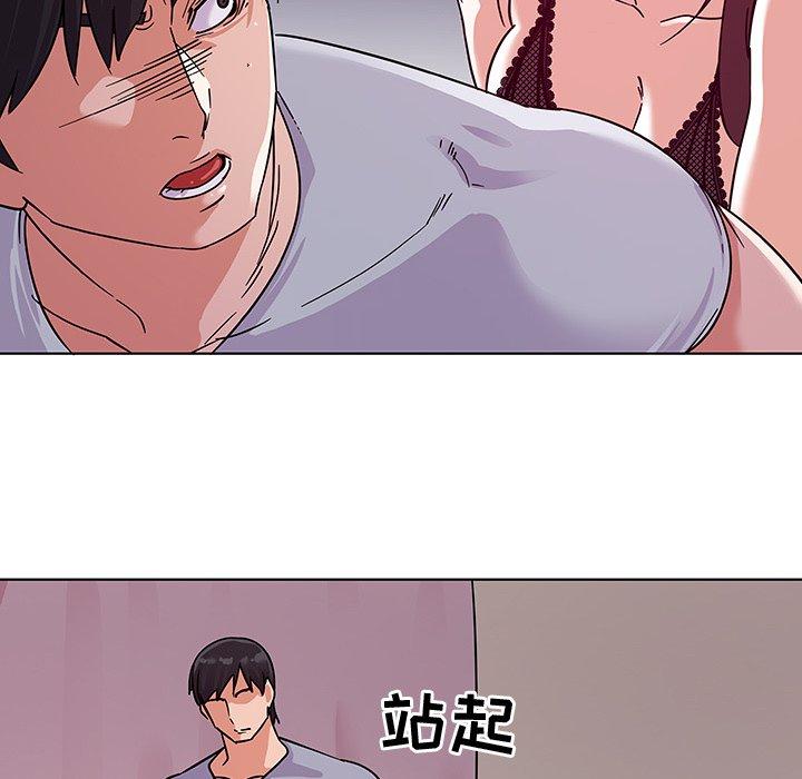 《我的老婆是模特》漫画 第5话