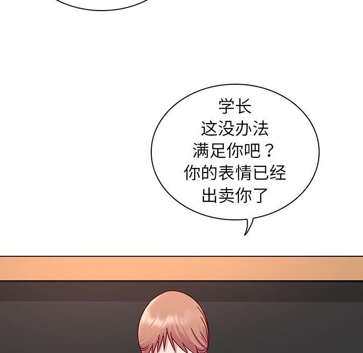 《我的老婆是模特》漫画 第6话