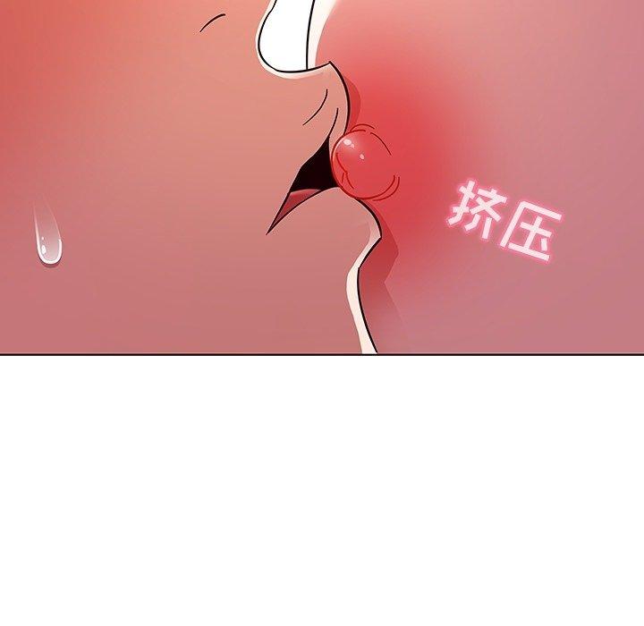 《我的老婆是模特》漫画 第6话