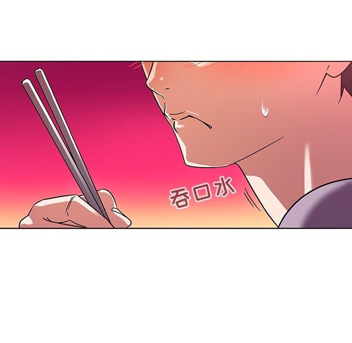 《我的老婆是模特》漫画 第6话