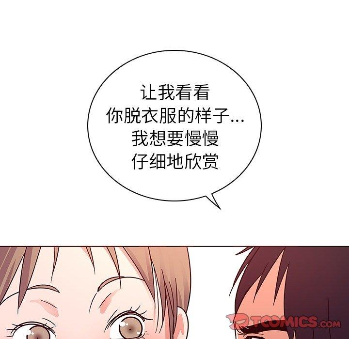 《我的老婆是模特》漫画 第6话
