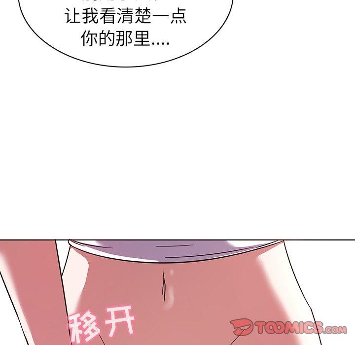 《我的老婆是模特》漫画 第6话