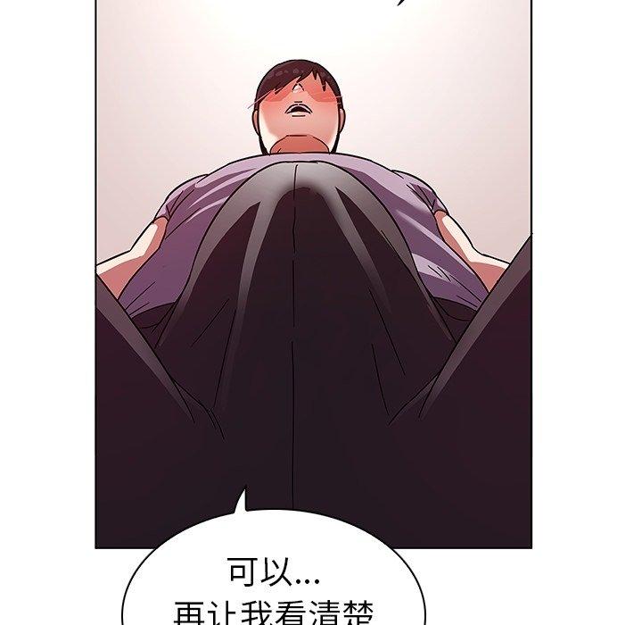 《我的老婆是模特》漫画 第6话
