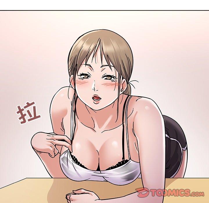 《我的老婆是模特》漫画 第6话