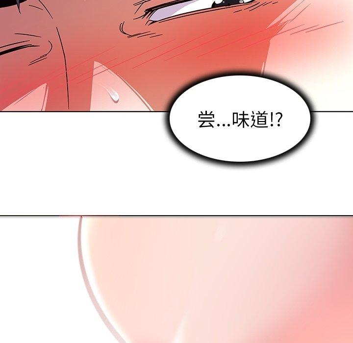 《我的老婆是模特》漫画 第6话