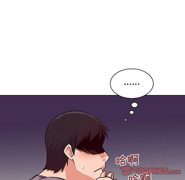 《我的老婆是模特》漫画 第6话