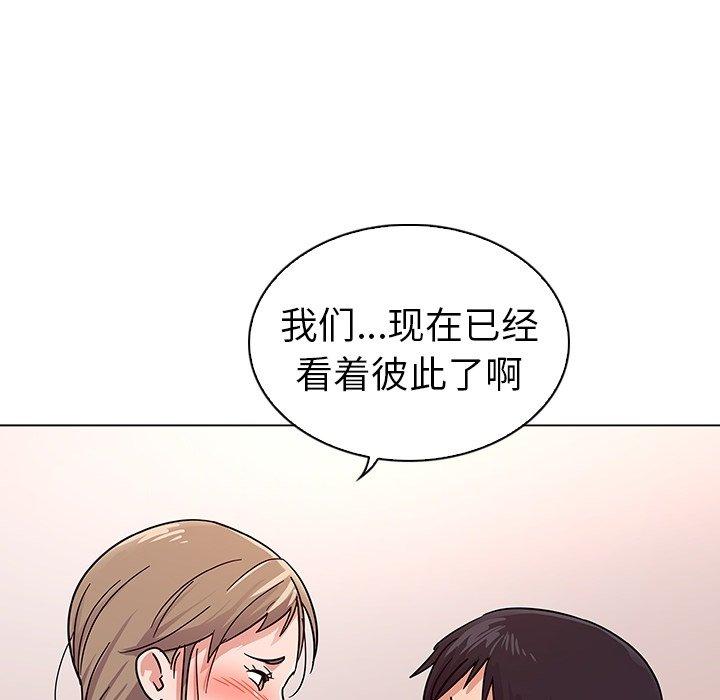 《我的老婆是模特》漫画 第6话