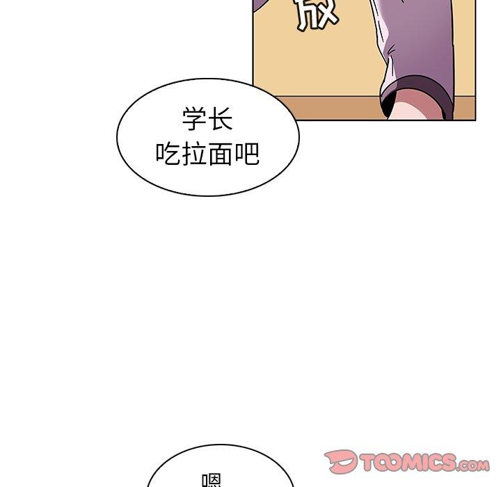 《我的老婆是模特》漫画 第6话