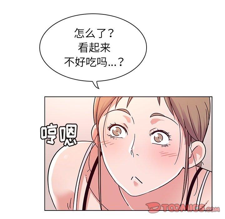 《我的老婆是模特》漫画 第6话