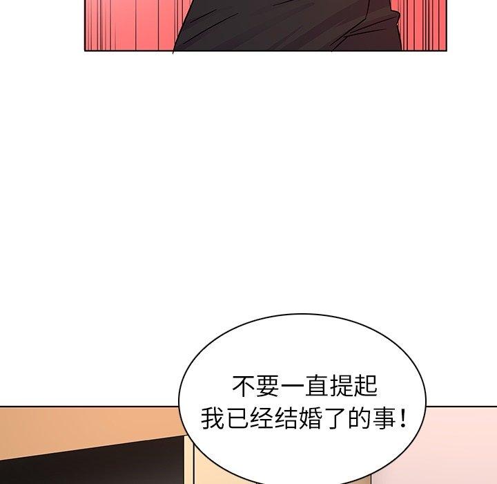 《我的老婆是模特》漫画 第6话