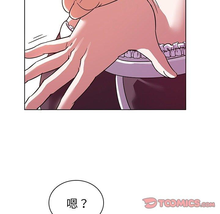 《我的老婆是模特》漫画 第6话