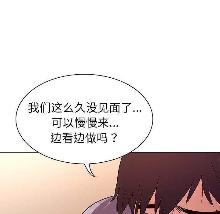 《我的老婆是模特》漫画 第6话