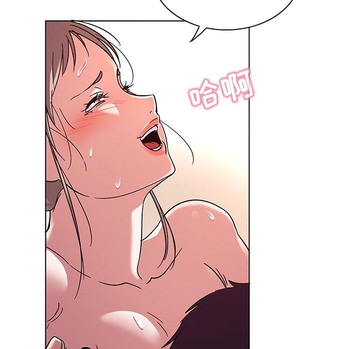 《我的老婆是模特》漫画 第6话