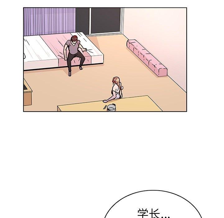 《我的老婆是模特》漫画 第6话