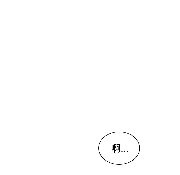 《我的老婆是模特》漫画 第7话