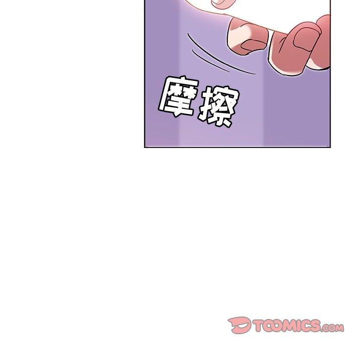 《我的老婆是模特》漫画 第7话