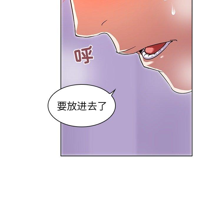《我的老婆是模特》漫画 第7话