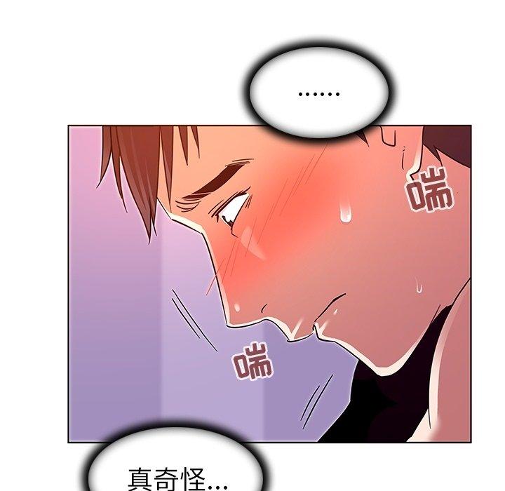 《我的老婆是模特》漫画 第7话