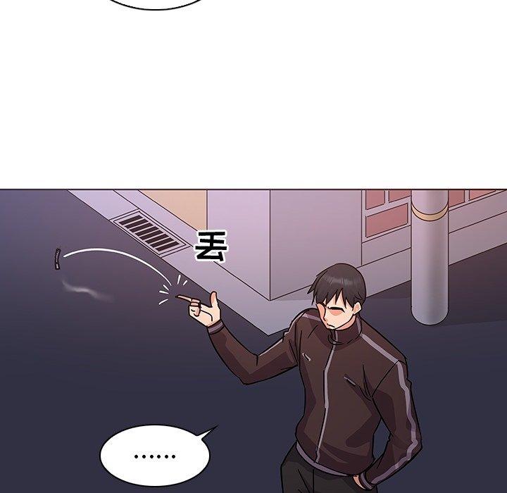 《我的老婆是模特》漫画 第7话
