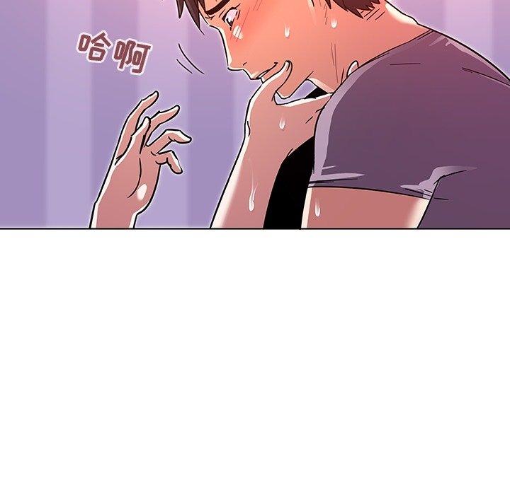 《我的老婆是模特》漫画 第7话