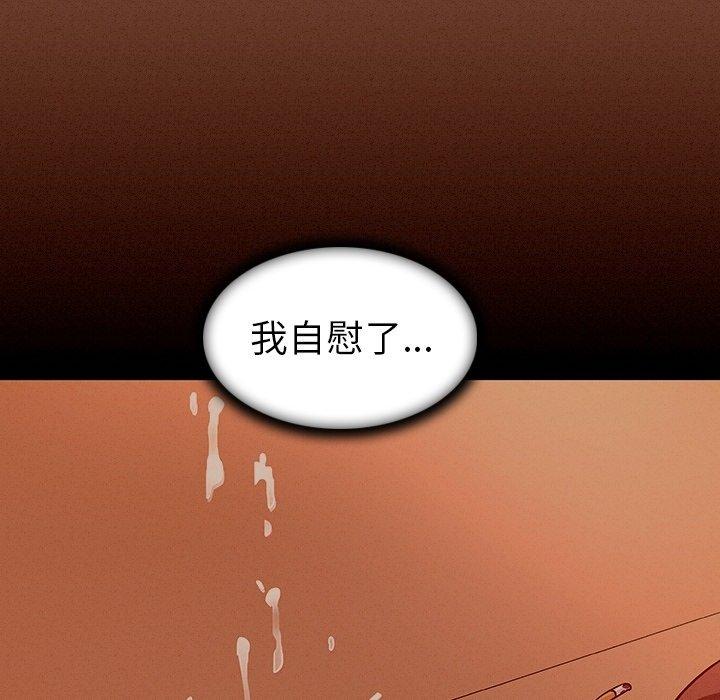 《我的老婆是模特》漫画 第7话