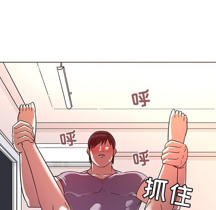 《我的老婆是模特》漫画 第7话