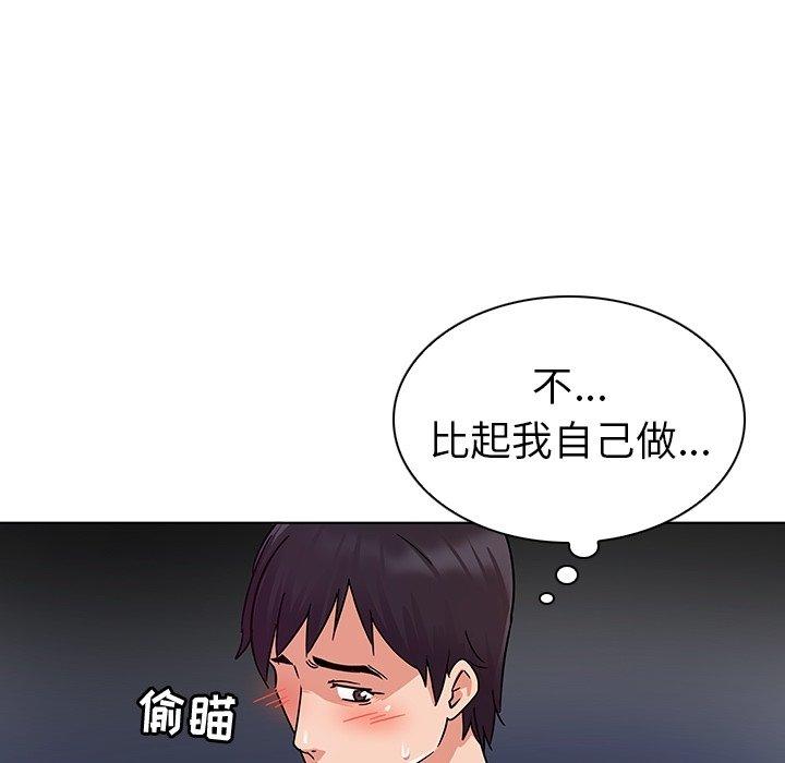 《我的老婆是模特》漫画 第7话
