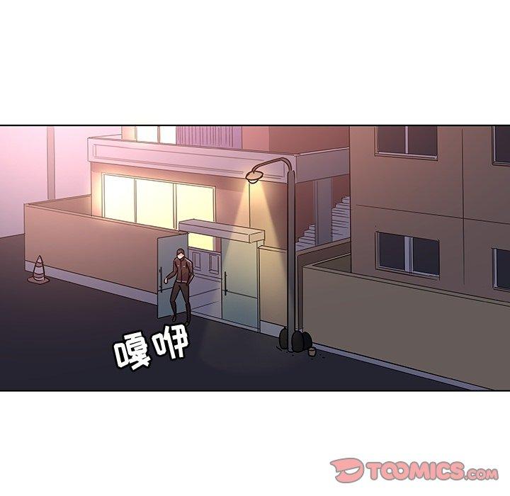 《我的老婆是模特》漫画 第7话