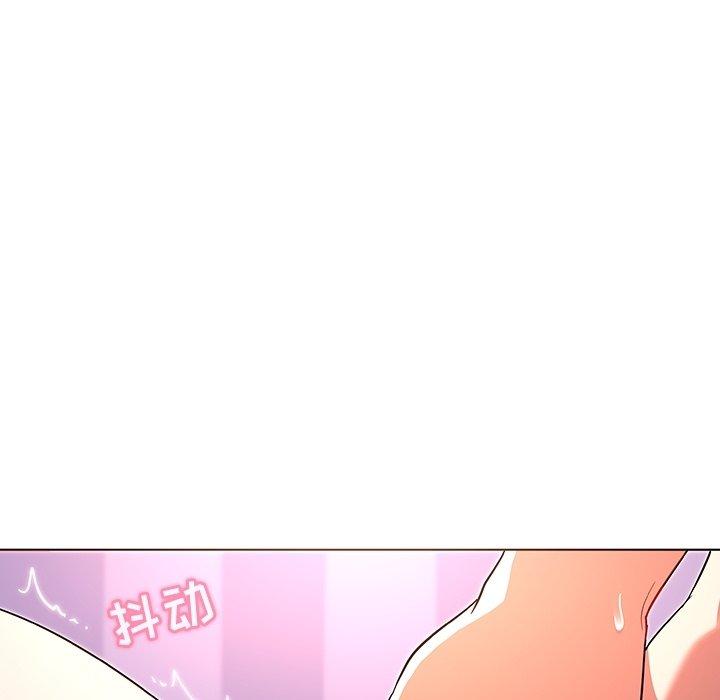 《我的老婆是模特》漫画 第7话